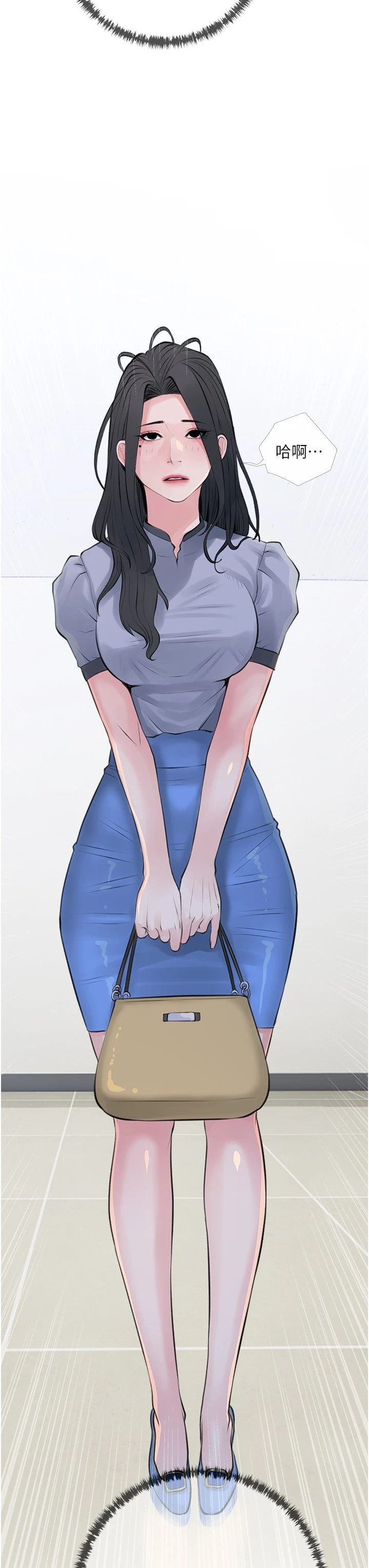 [韩国漫画] 阿姨的家教课 剧情,熟女人妻,巨乳大奶#[35P]-15