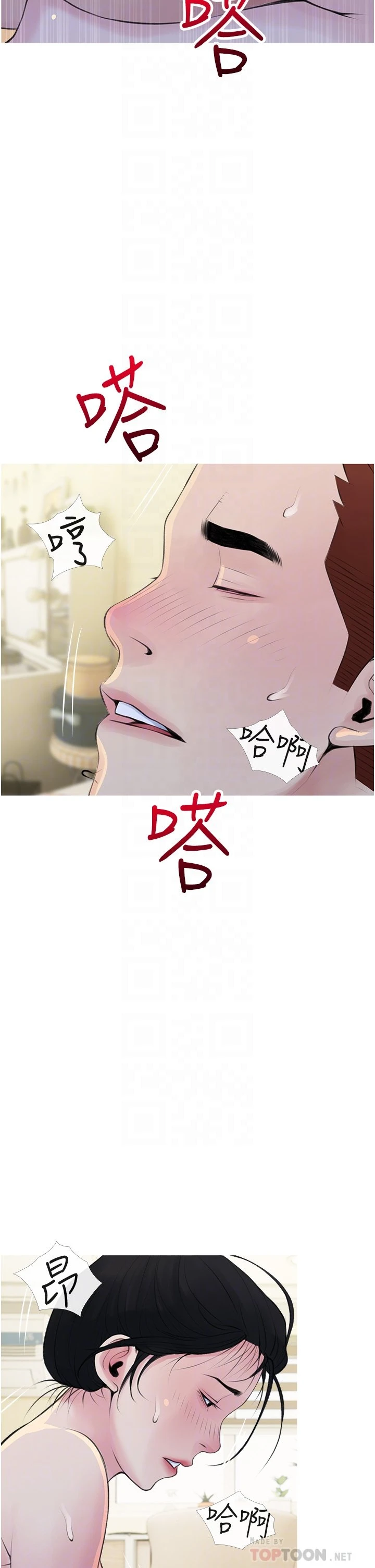 [韩国漫画] 阿姨的家教课 剧情,熟女人妻,巨乳大奶#[35P]-18