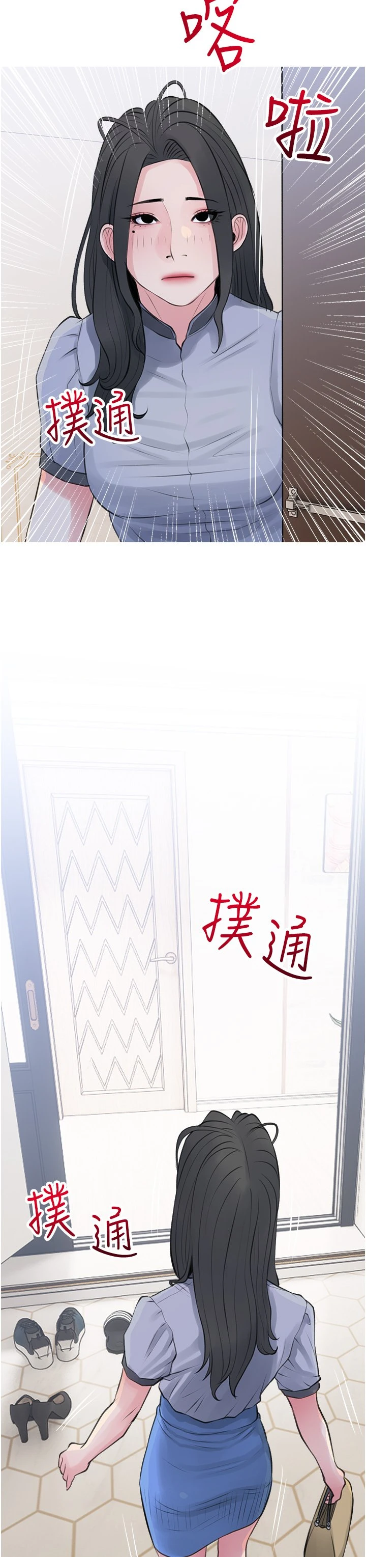 [韩国漫画] 阿姨的家教课 剧情,熟女人妻,巨乳大奶#[35P]-31