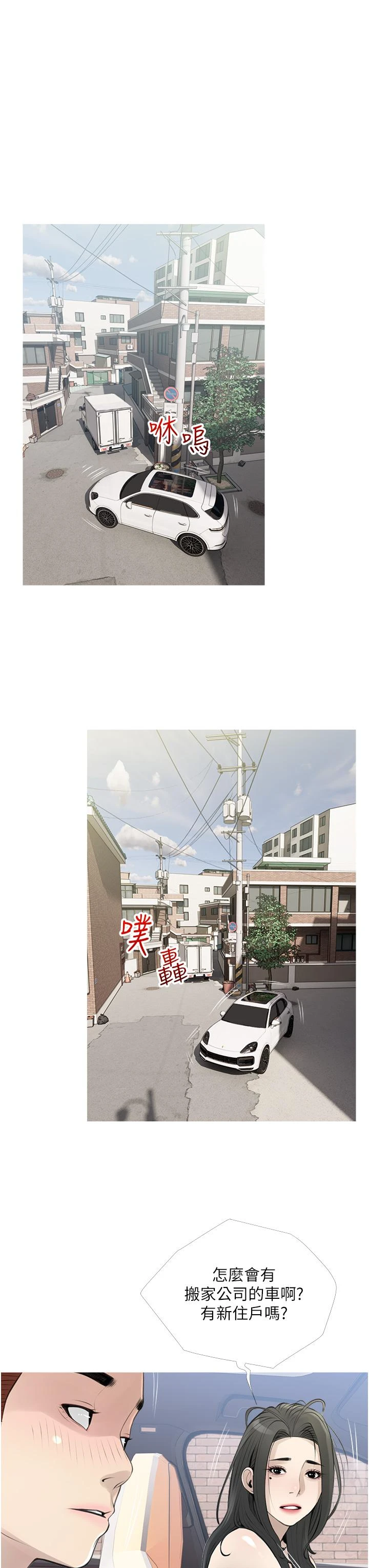 [韩国漫画] 阿姨的家教课 剧情,熟女人妻,巨乳大奶#[35P]-23