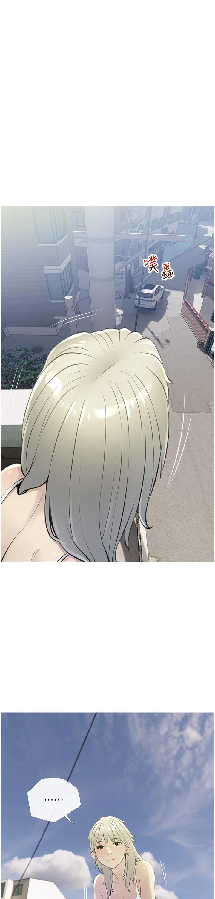 [韩国漫画] 阿姨的家教课 剧情,熟女人妻,巨乳大奶#[35P]-25