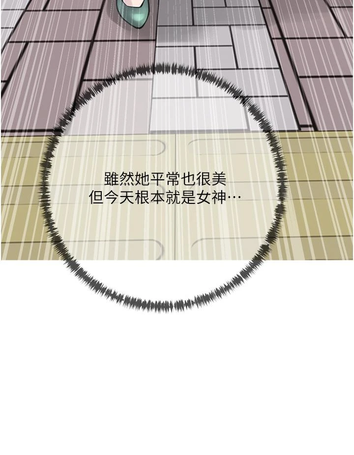 [韩国漫画] 阿姨的家教课 剧情,熟女人妻,巨乳大奶#[35P]-28