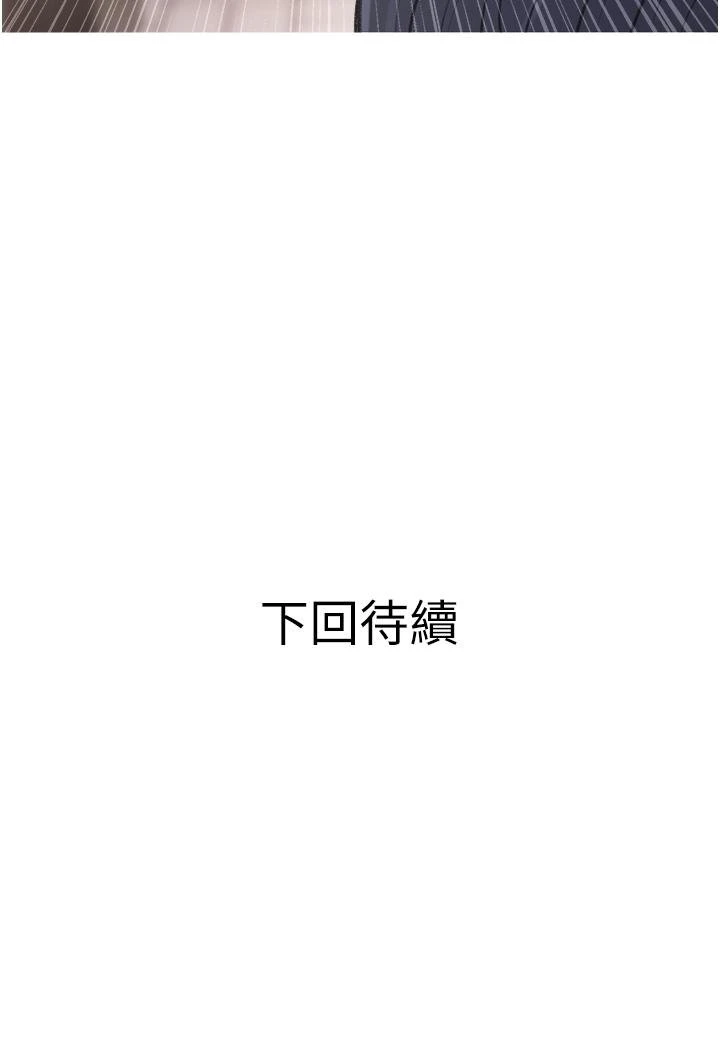 [韩国漫画] 阿姨的家教课 剧情,熟女人妻,巨乳大奶#[35P]-35
