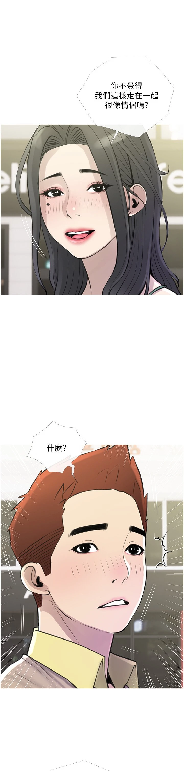 [韩国漫画] 阿姨的家教课 剧情,熟女人妻,巨乳大奶#[34P]-1