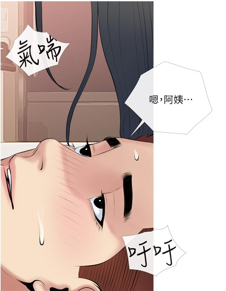 [韩国漫画] 阿姨的家教课 剧情,熟女人妻,巨乳大奶#[34P]-28