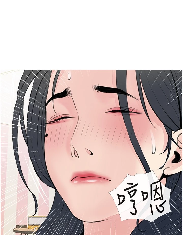 [韩国漫画] 阿姨的家教课 剧情,熟女人妻,巨乳大奶#[34P]-32