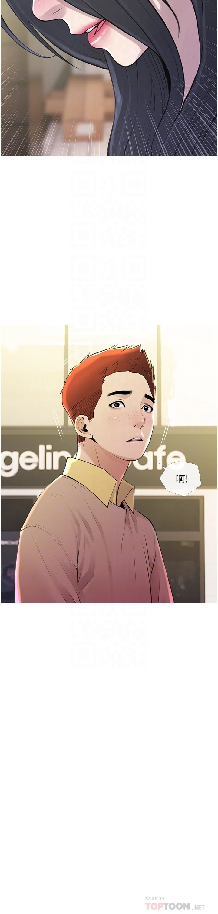 [韩国漫画] 阿姨的家教课 剧情,熟女人妻,巨乳大奶#[34P]-6