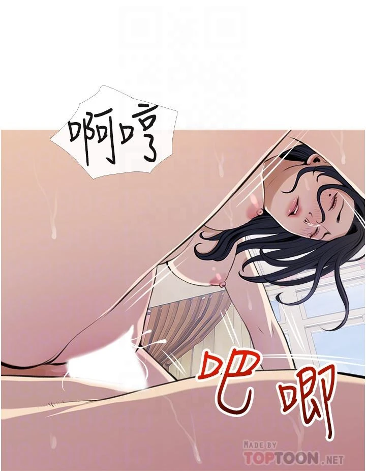 [韩国漫画] 阿姨的家教课 剧情,熟女人妻,巨乳大奶#[35P]-12