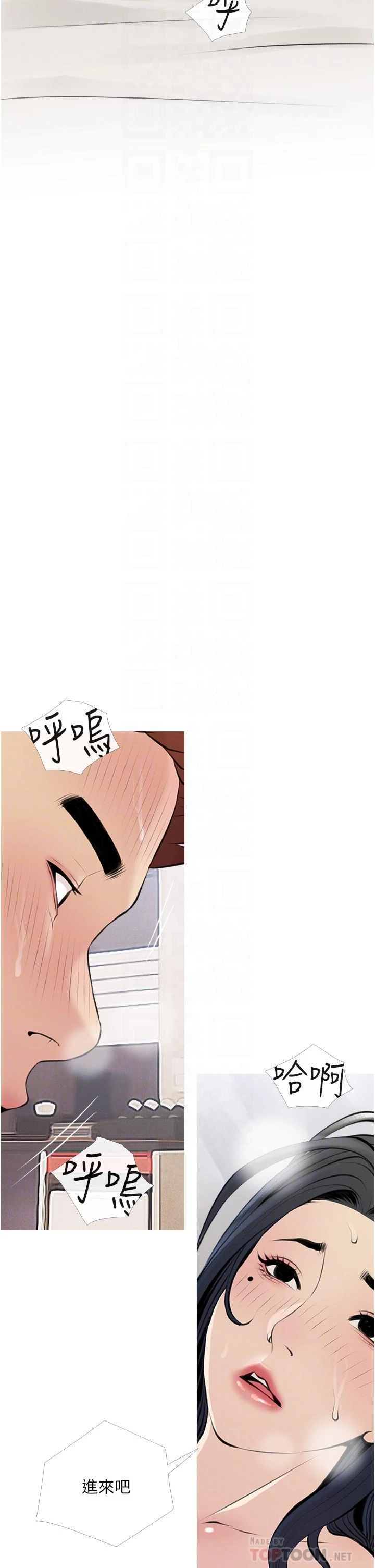 [韩国漫画] 阿姨的家教课 剧情,熟女人妻,巨乳大奶#[35P]-18
