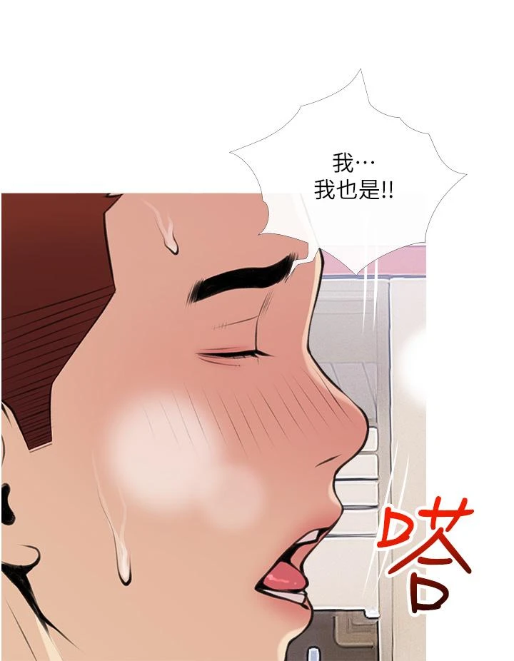 [韩国漫画] 阿姨的家教课 剧情,熟女人妻,巨乳大奶#[35P]-20