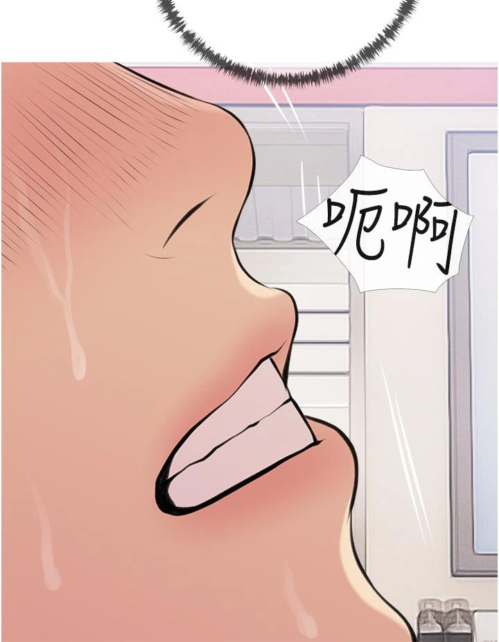 [韩国漫画] 阿姨的家教课 剧情,熟女人妻,巨乳大奶#[35P]-28