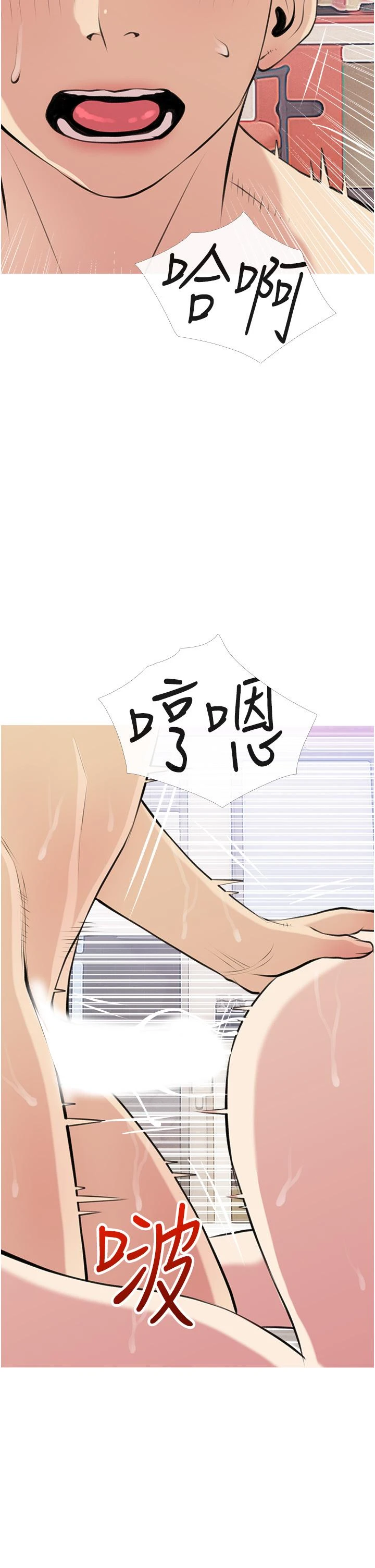 [韩国漫画] 阿姨的家教课 剧情,熟女人妻,巨乳大奶#[35P]-30