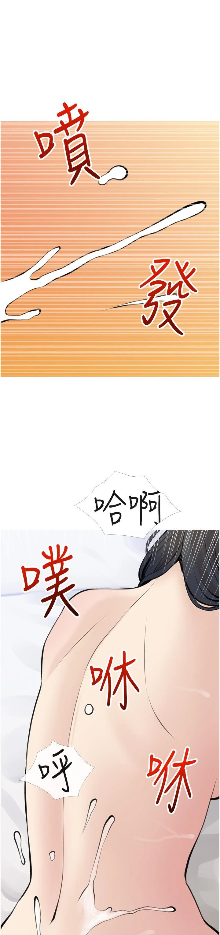 [韩国漫画] 阿姨的家教课 剧情,熟女人妻,巨乳大奶#[35P]-31