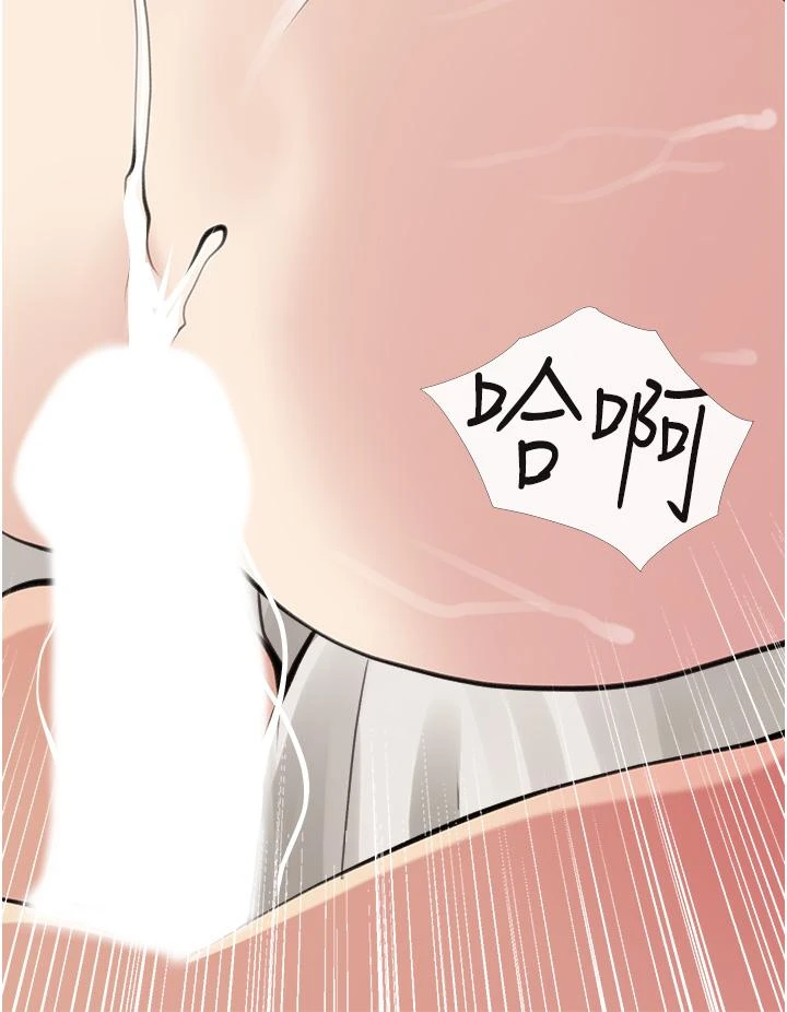 [韩国漫画] 阿姨的家教课 剧情,熟女人妻,巨乳大奶#[35P]-32