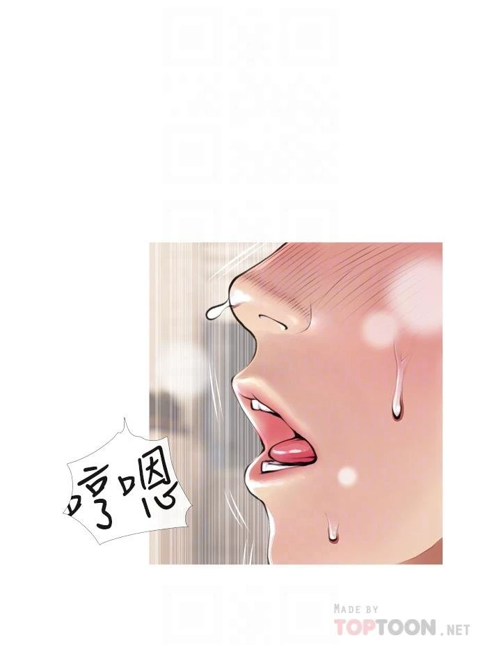 [韩国漫画] 阿姨的家教课 剧情,熟女人妻,巨乳大奶#[35P]-4