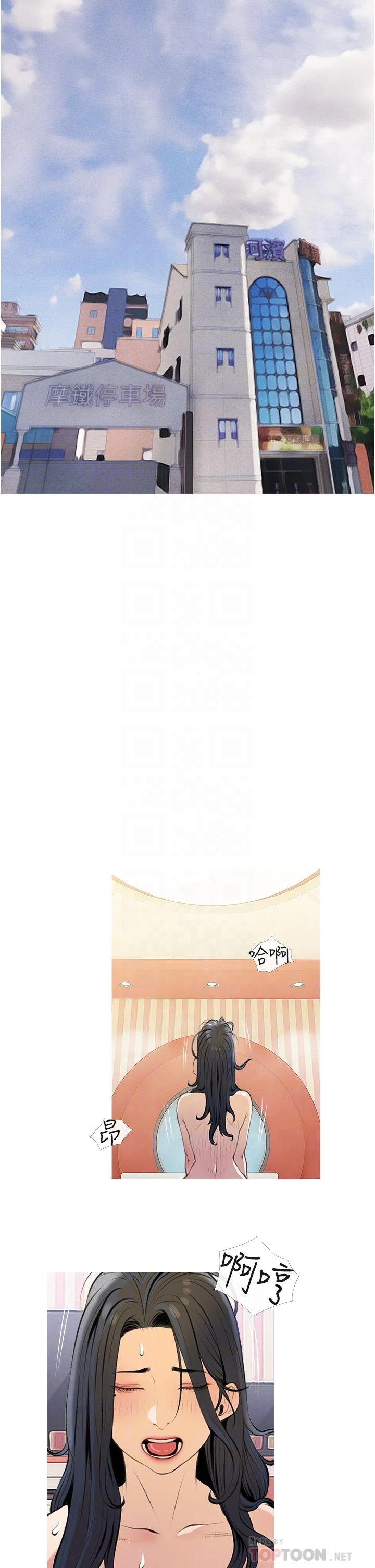 [韩国漫画] 阿姨的家教课 剧情,熟女人妻,巨乳大奶#[35P]-6