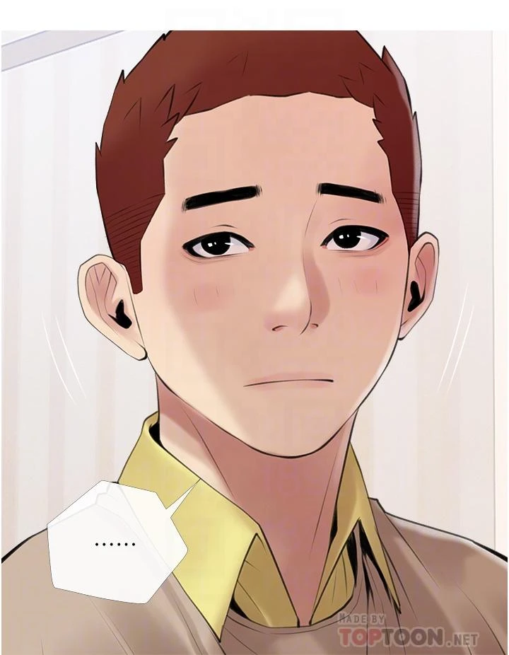 [韩国漫画] 阿姨的家教课 剧情,熟女人妻,巨乳大奶#[35P]-16