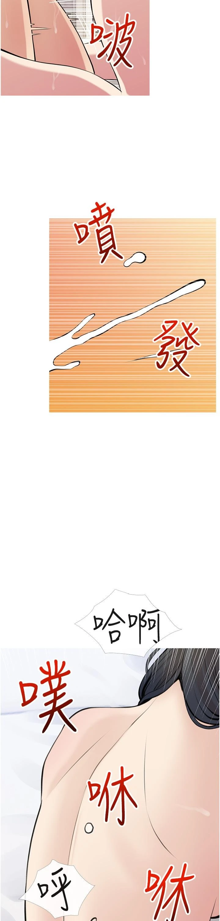 [韩国漫画] 阿姨的家教课 剧情,熟女人妻,巨乳大奶#[35P]-2