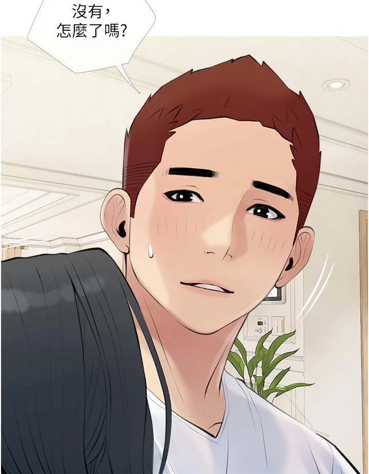 [韩国漫画] 阿姨的家教课 剧情,熟女人妻,巨乳大奶#[35P]-28