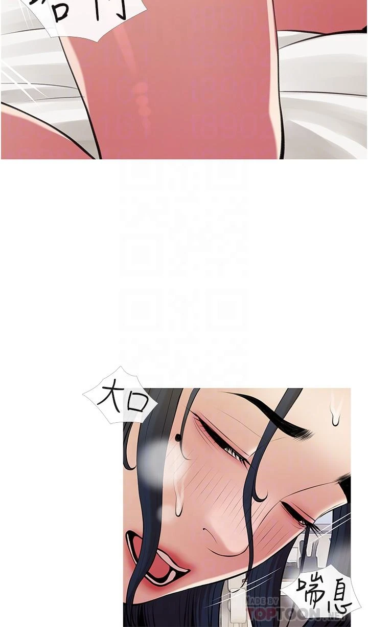 [韩国漫画] 阿姨的家教课 剧情,熟女人妻,巨乳大奶#[35P]-4