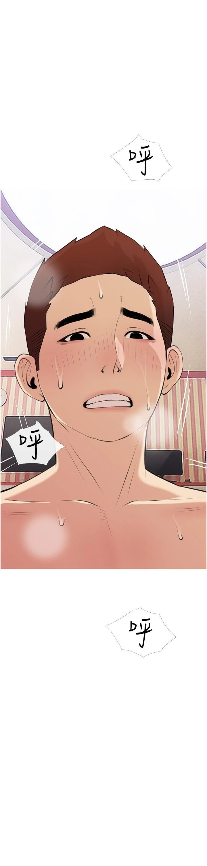 [韩国漫画] 阿姨的家教课 剧情,熟女人妻,巨乳大奶#[35P]-5