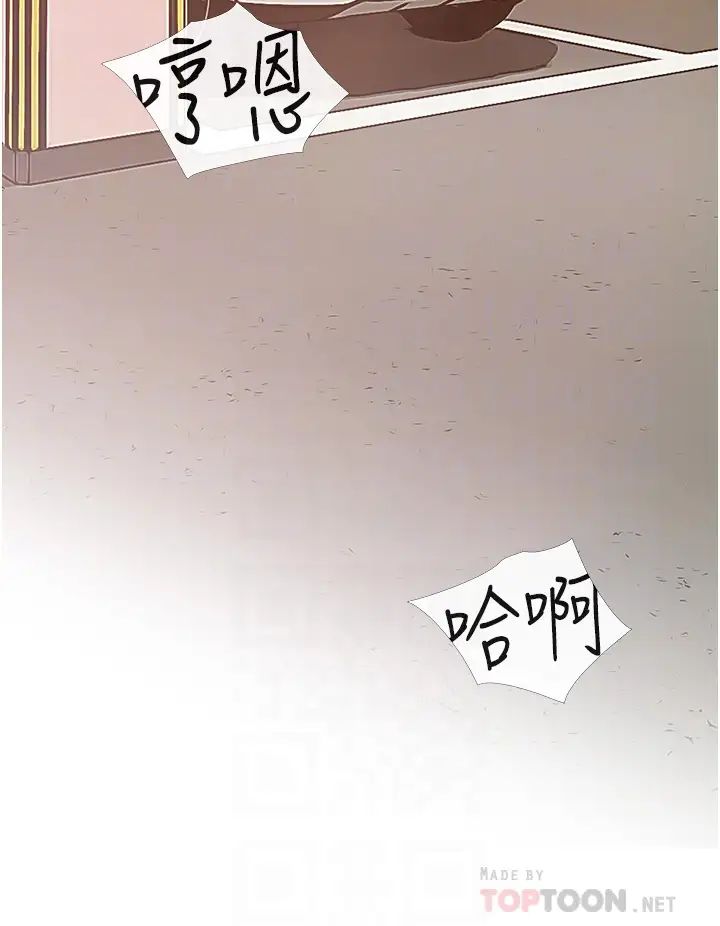 [韩国漫画] 阿姨的家教课 剧情,熟女人妻,巨乳大奶#[35P]-12