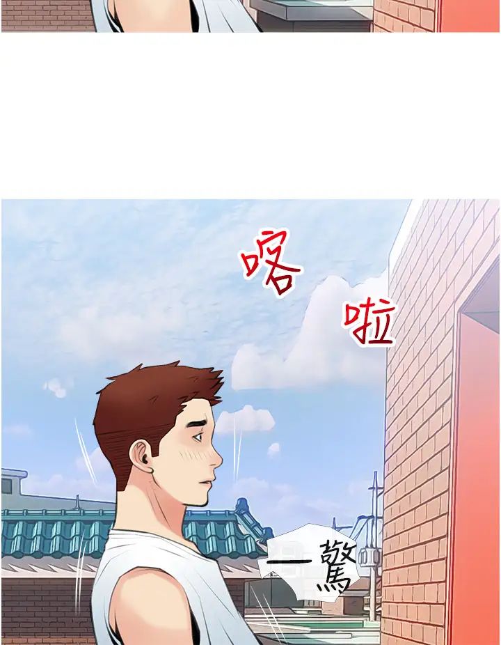 [韩国漫画] 阿姨的家教课 剧情,熟女人妻,巨乳大奶#[35P]-24