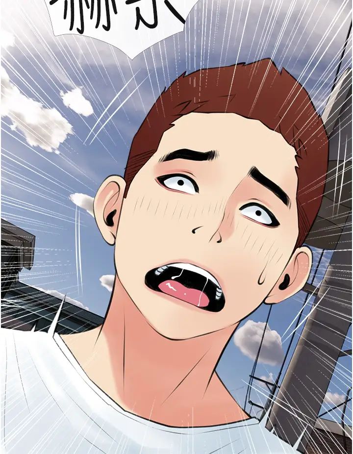 [韩国漫画] 阿姨的家教课 剧情,熟女人妻,巨乳大奶#[35P]-32