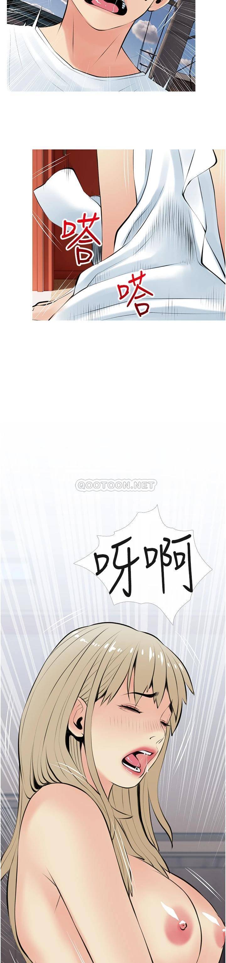 [韩国漫画] 阿姨的家教课 剧情,熟女人妻,巨乳大奶#[34P]-3