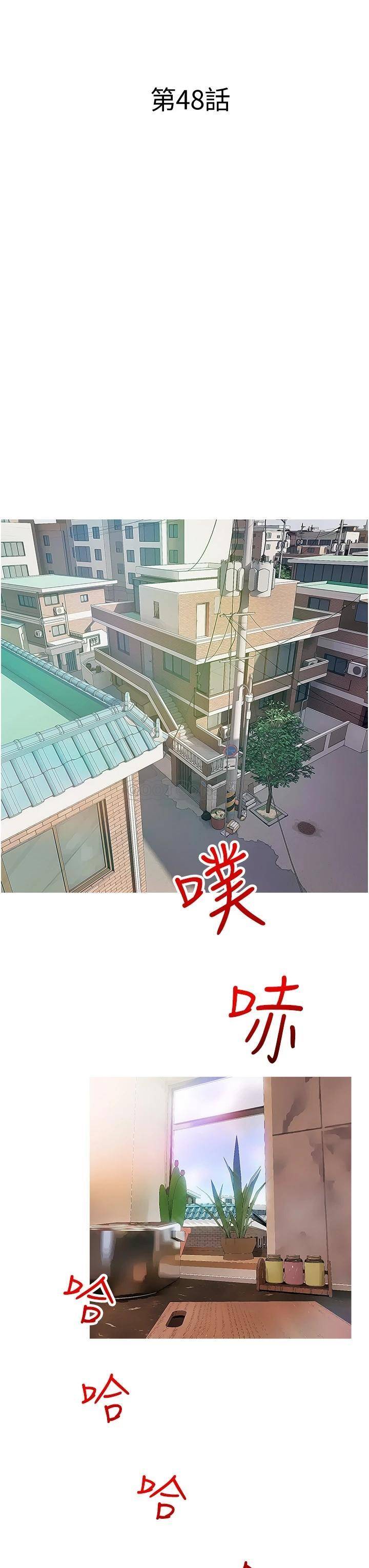 [韩国漫画] 阿姨的家教课 剧情,熟女人妻,巨乳大奶#[34P]-7