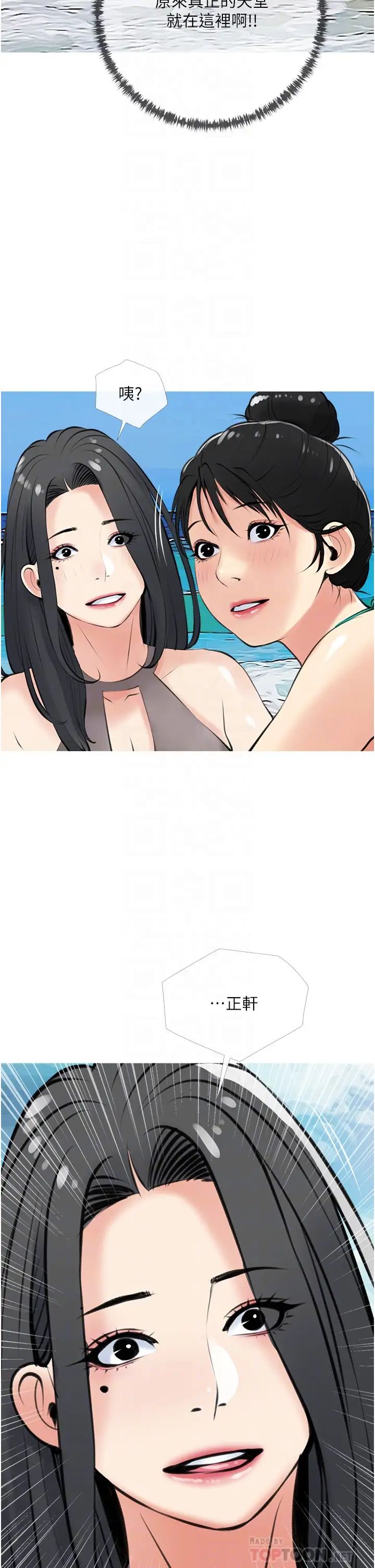 [韩国漫画] 阿姨的家教课 剧情,熟女人妻,巨乳大奶#[35P]-10