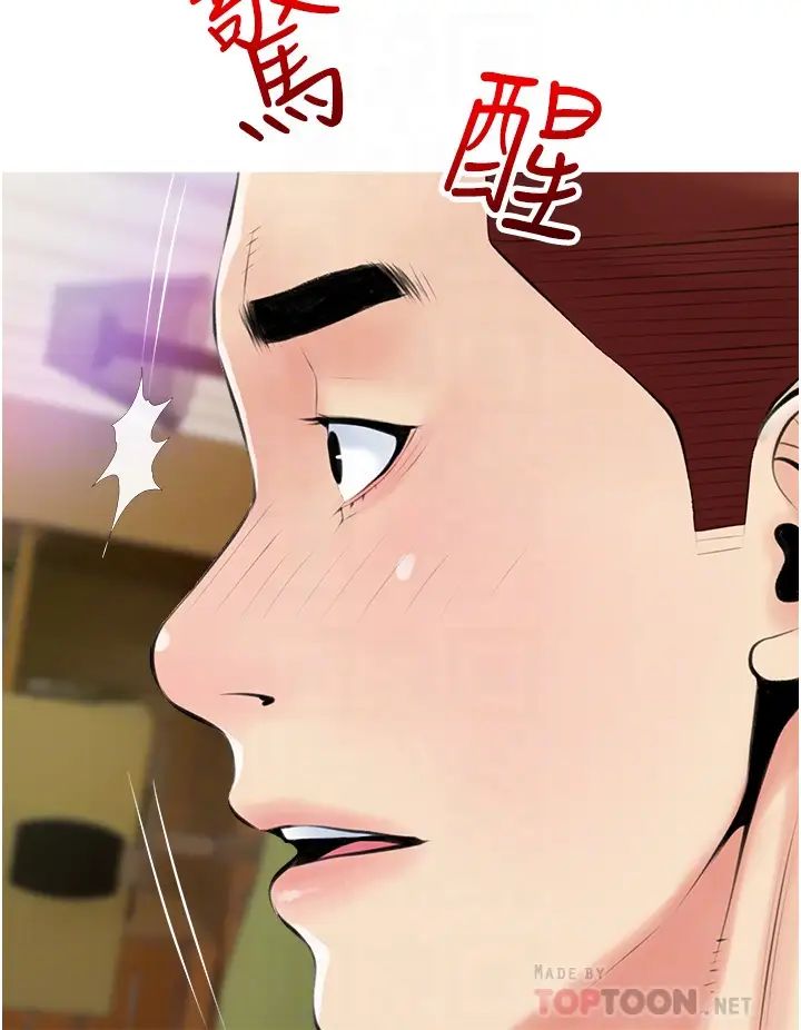 [韩国漫画] 阿姨的家教课 剧情,熟女人妻,巨乳大奶#[35P]-12