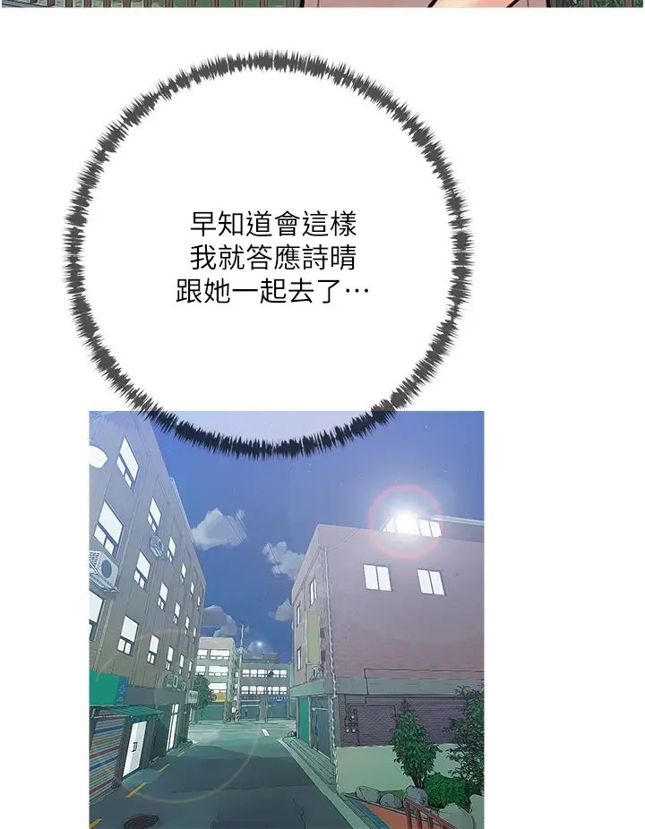 [韩国漫画] 阿姨的家教课 剧情,熟女人妻,巨乳大奶#[35P]-28