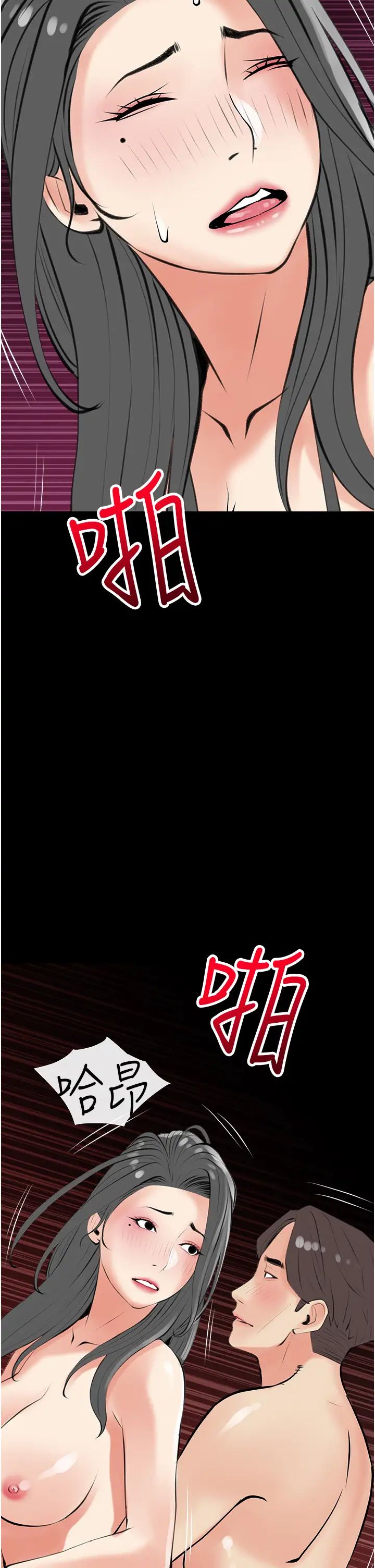 [韩国漫画] 阿姨的家教课 剧情,熟女人妻,巨乳大奶#[35P]-30
