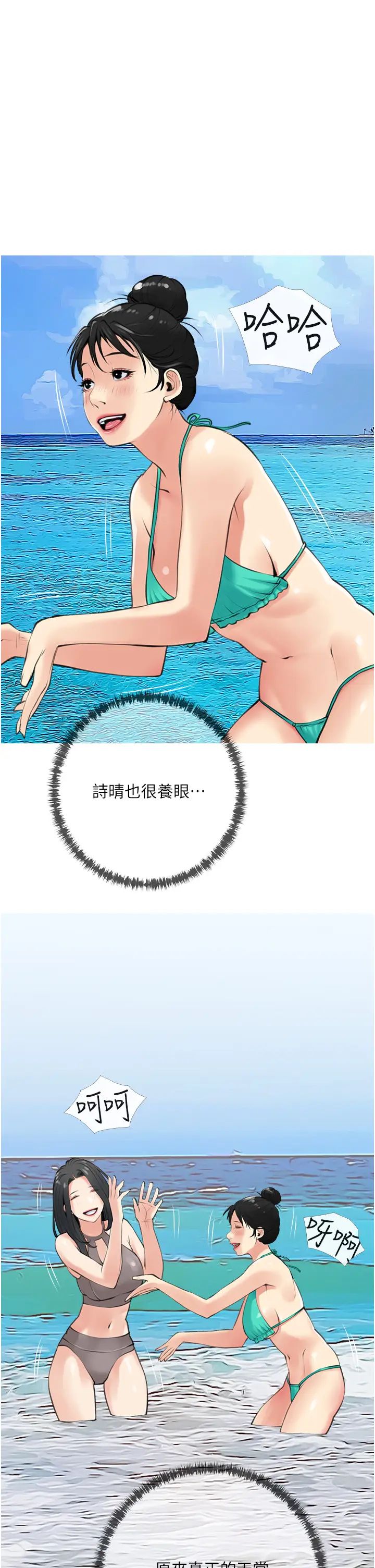 [韩国漫画] 阿姨的家教课 剧情,熟女人妻,巨乳大奶#[35P]-9