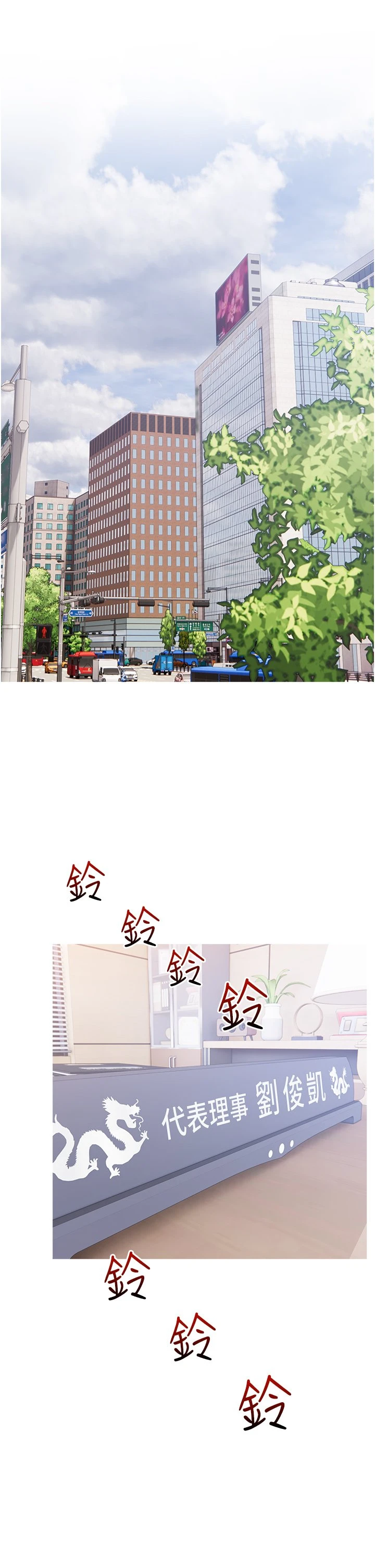 [韩国漫画] 阿姨的家教课 剧情,熟女人妻,巨乳大奶#[39P]-1