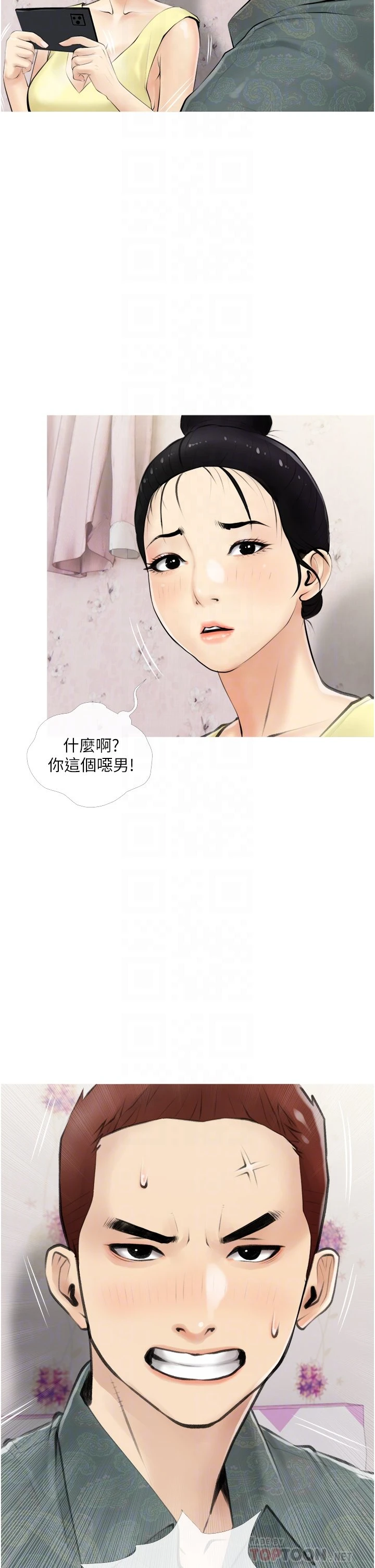 [韩国漫画] 阿姨的家教课 剧情,熟女人妻,巨乳大奶#[39P]-18