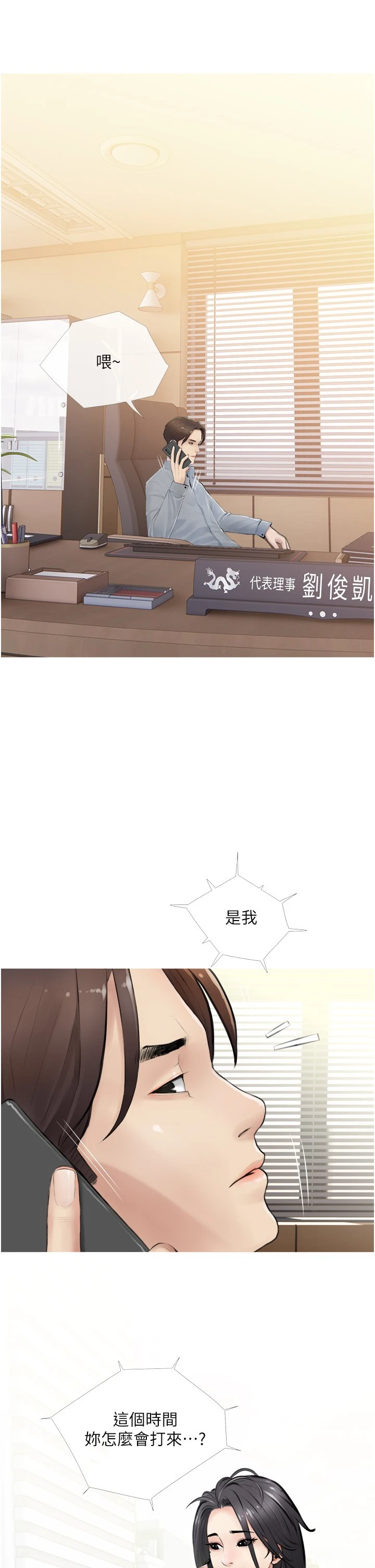 [韩国漫画] 阿姨的家教课 剧情,熟女人妻,巨乳大奶#[39P]-2