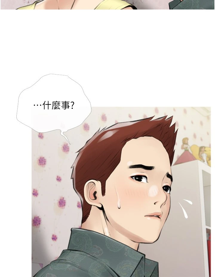 [韩国漫画] 阿姨的家教课 剧情,熟女人妻,巨乳大奶#[39P]-24