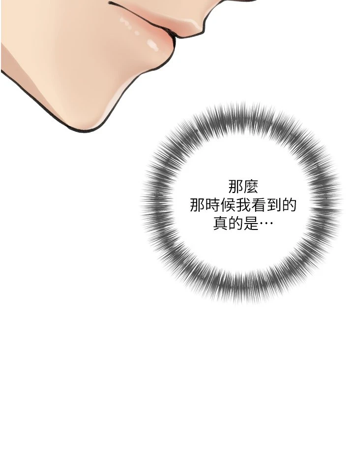 [韩国漫画] 阿姨的家教课 剧情,熟女人妻,巨乳大奶#[39P]-28