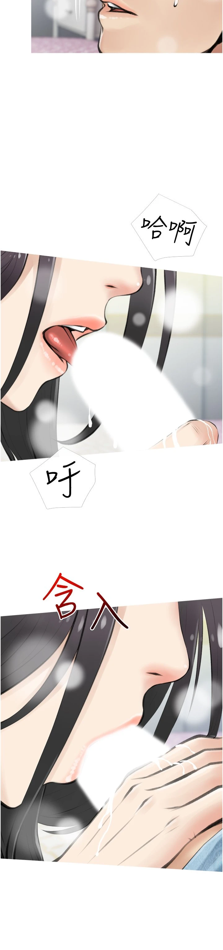 [韩国漫画] 阿姨的家教课 剧情,熟女人妻,巨乳大奶#[39P]-35