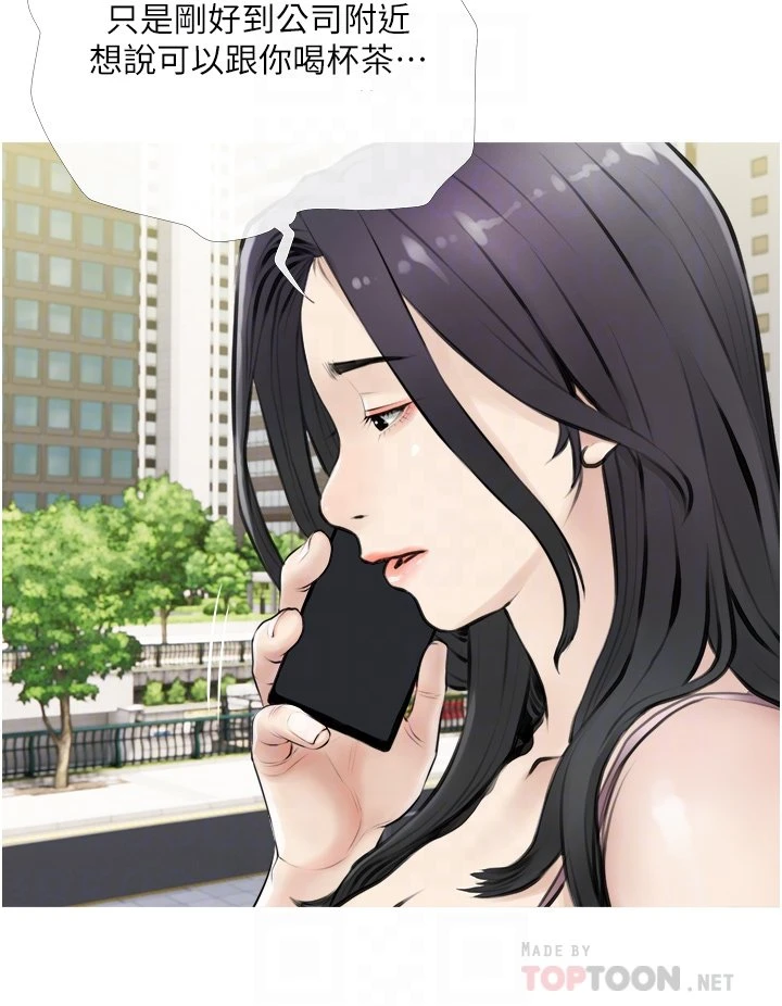 [韩国漫画] 阿姨的家教课 剧情,熟女人妻,巨乳大奶#[39P]-4