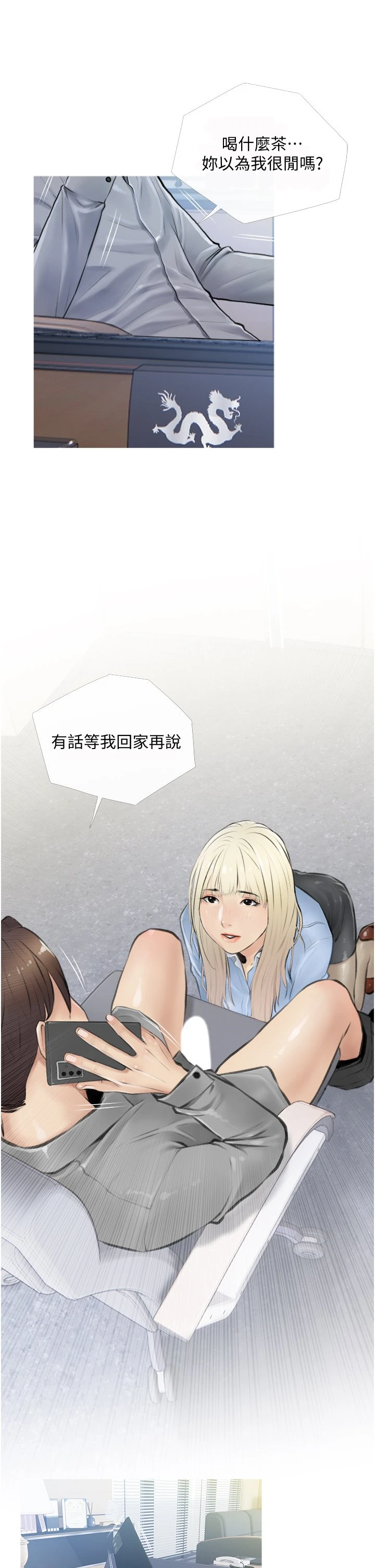 [韩国漫画] 阿姨的家教课 剧情,熟女人妻,巨乳大奶#[39P]-5