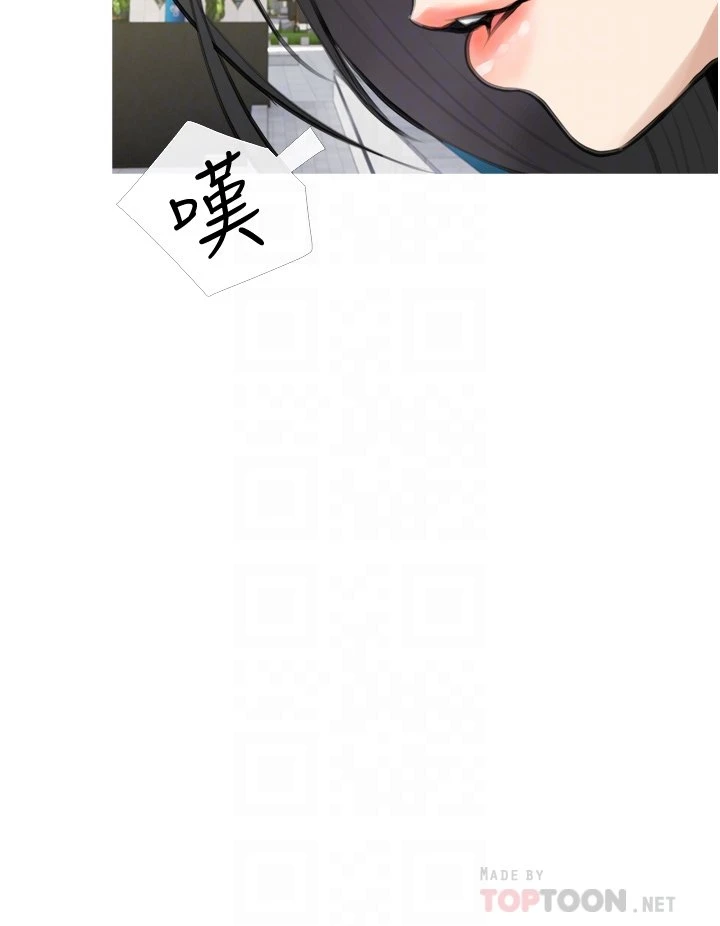 [韩国漫画] 阿姨的家教课 剧情,熟女人妻,巨乳大奶#[39P]-8