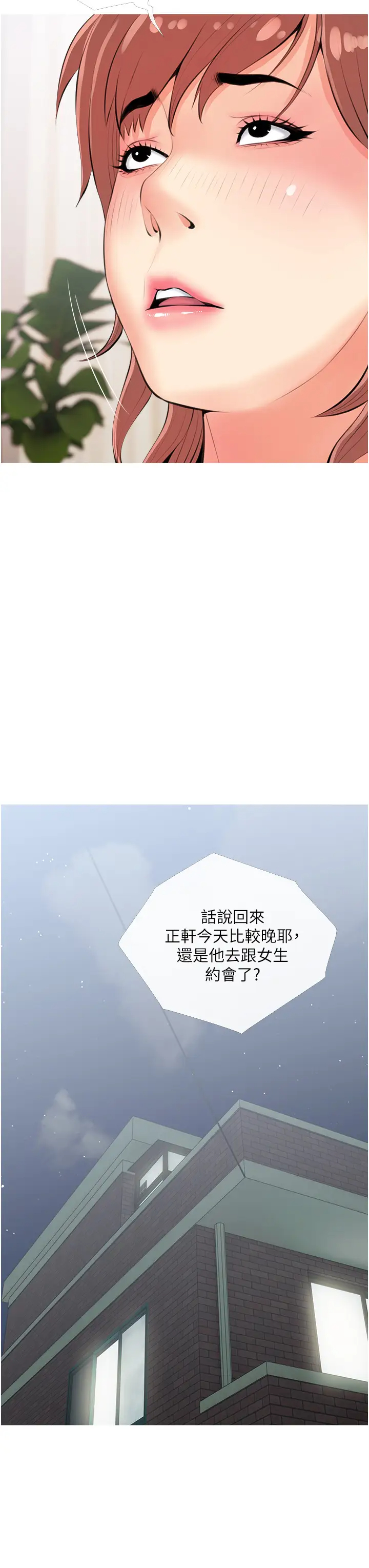[韩国漫画] 阿姨的家教课 剧情,熟女人妻,巨乳大奶#[34P]-23