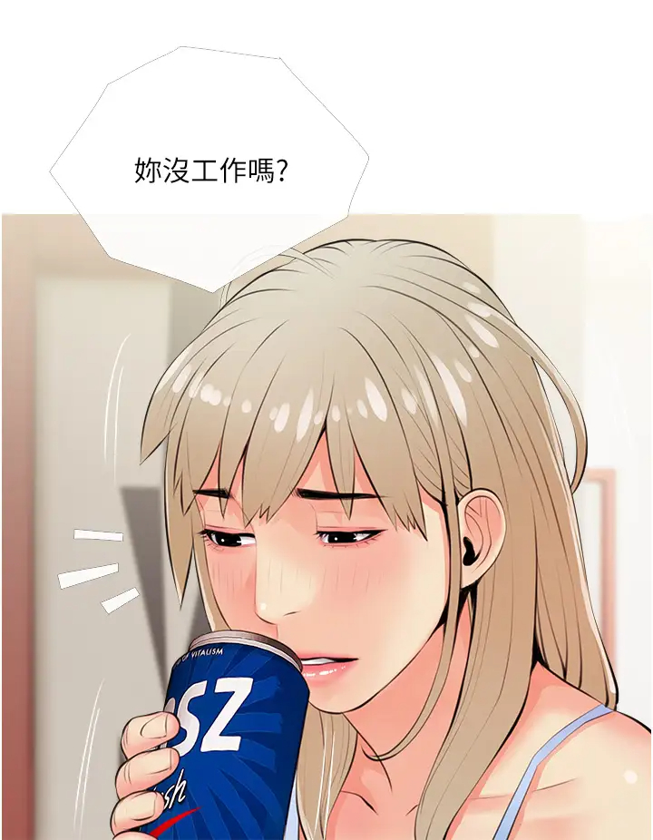 [韩国漫画] 阿姨的家教课 剧情,熟女人妻,巨乳大奶#[34P]-24
