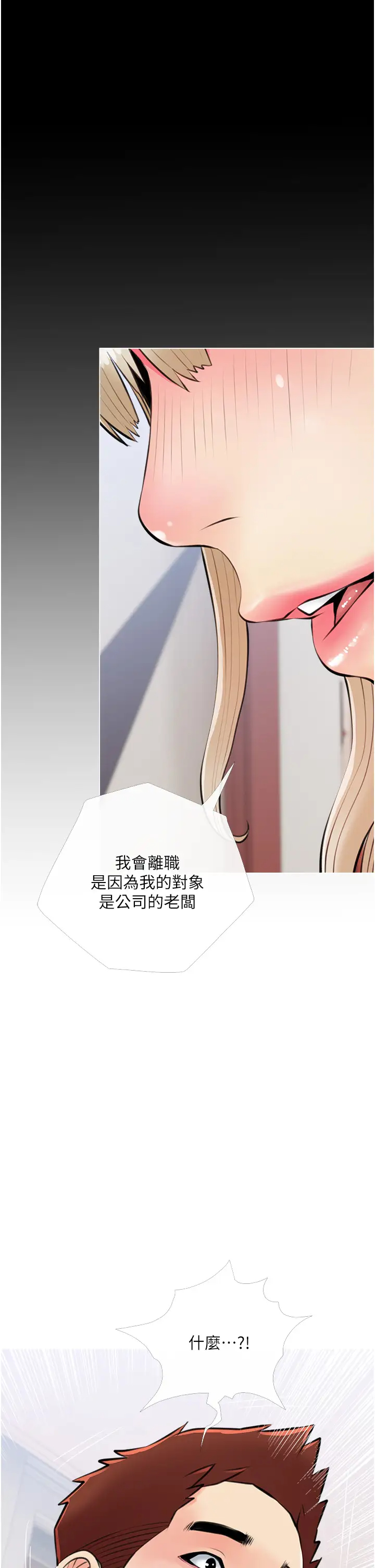 [韩国漫画] 阿姨的家教课 剧情,熟女人妻,巨乳大奶#[34P]-33