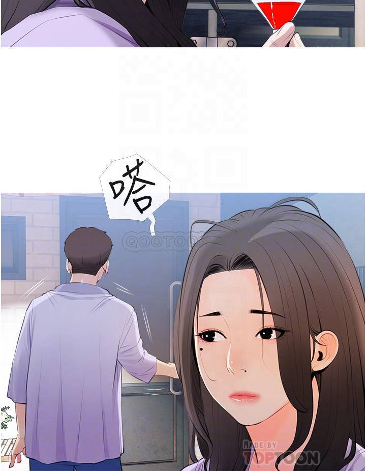 [韩国漫画] 阿姨的家教课 剧情,熟女人妻,巨乳大奶#[35P]-16
