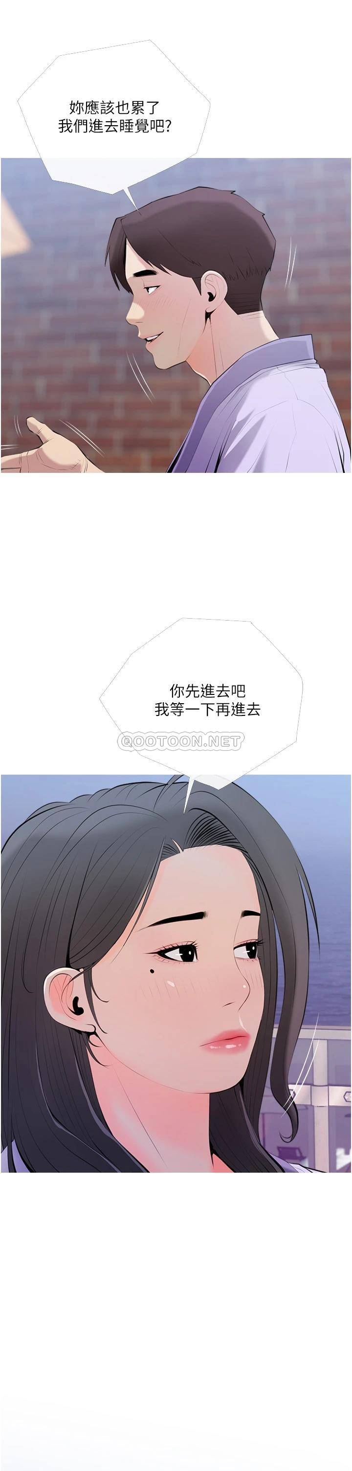 [韩国漫画] 阿姨的家教课 剧情,熟女人妻,巨乳大奶#[35P]-21