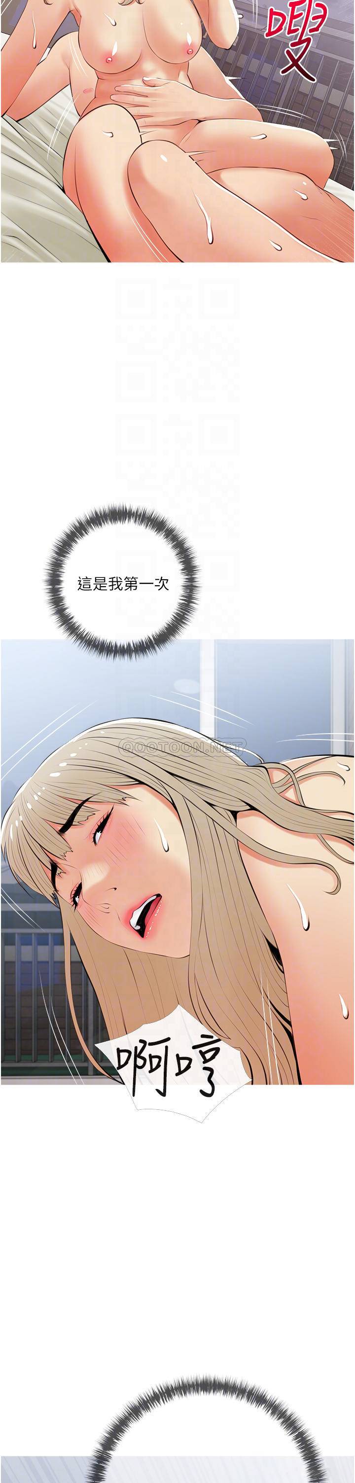 [韩国漫画] 阿姨的家教课 剧情,熟女人妻,巨乳大奶#[34P]-14